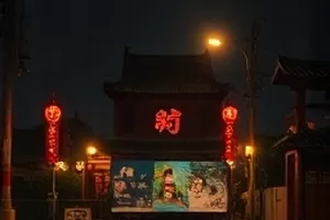 悬疑剧《纸月亮档案》封面，堆满卷宗的档案室