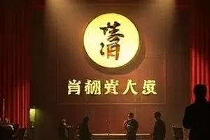剧情片《雨夜放映厅》封面，雨中的老式影院招牌