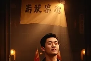 美食纪录《第九区夜市》封面，深夜摊位升起的烟火气