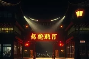 科幻片《星轨之外》封面，环形空间站的冷光走廊